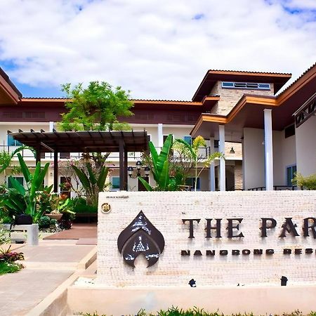 The Park Nangrong Resort Екстериор снимка