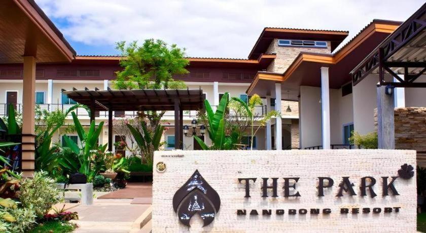 The Park Nangrong Resort Екстериор снимка