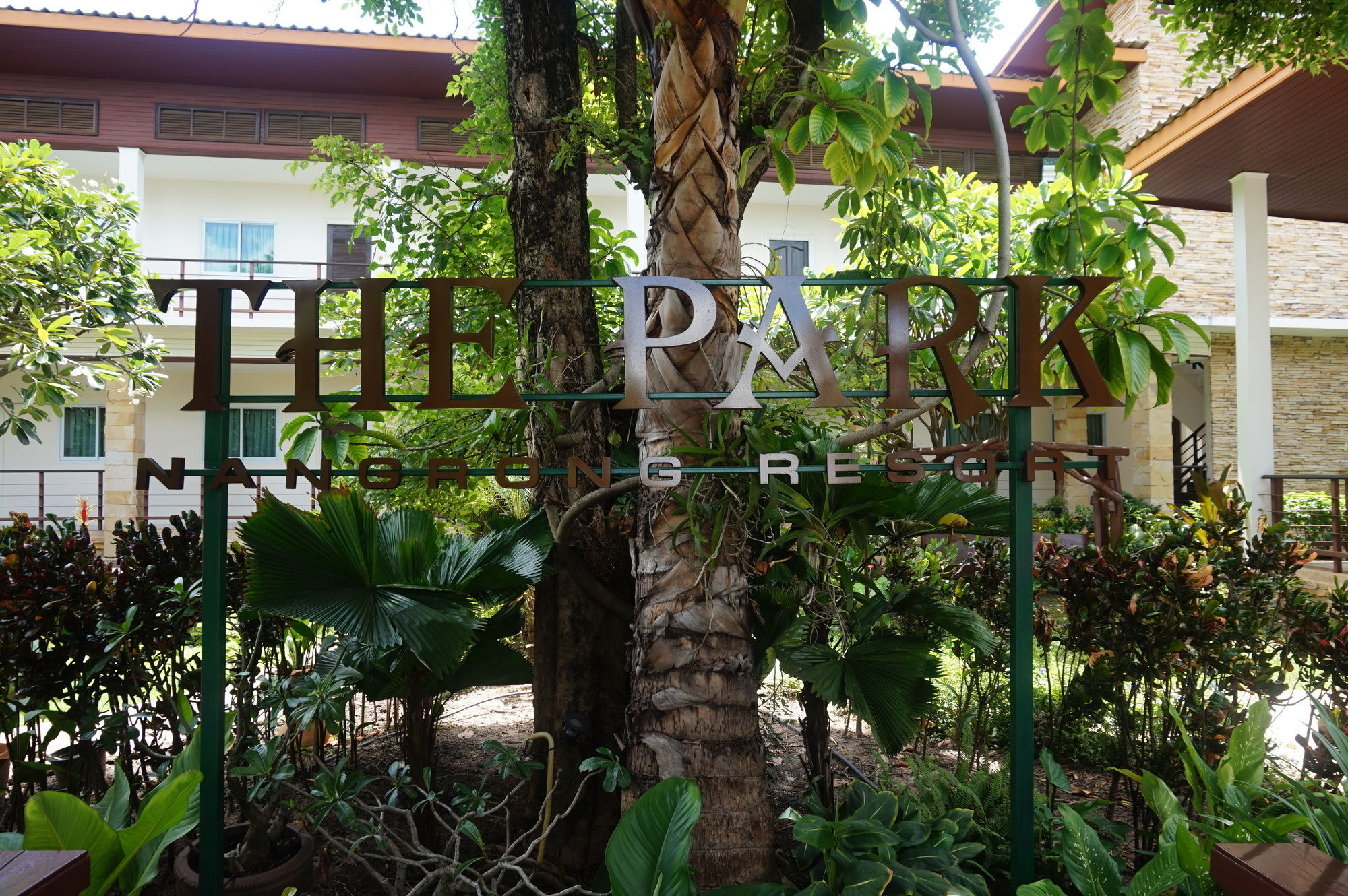 The Park Nangrong Resort Екстериор снимка
